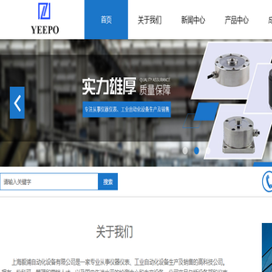 上海称重传感器,拉力/扭力/多维力传感器厂家