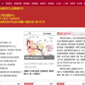 青岛海之蓝作物营养有限公司qdhaizhilan.com,青岛海之蓝,海之蓝,水溶肥,水溶性肥料,叶面肥,测土配方