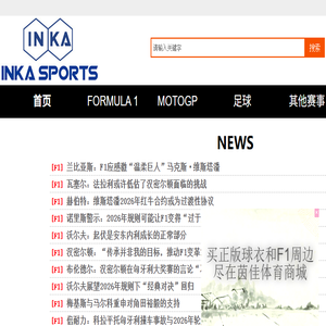 Inka