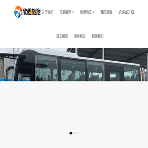 南通租车