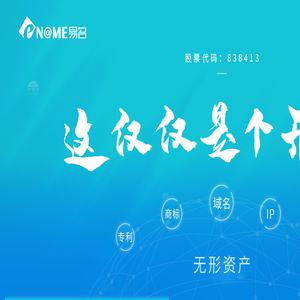 公司首页