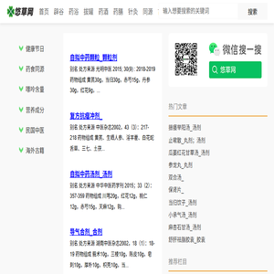 悠草网