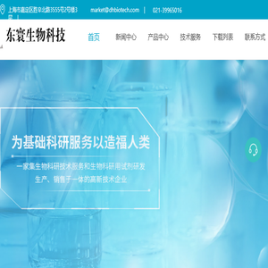 动物疾病模型