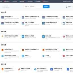 点点通