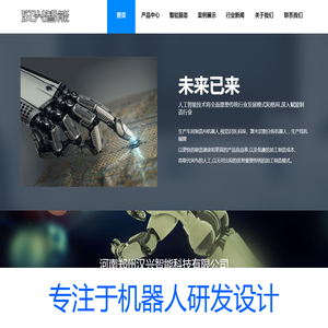智能自动分拣系统,视觉分拣机,智能去毛刺机