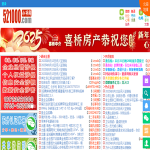 小桥流水
