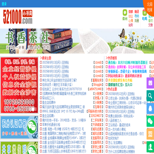 礼仪模特