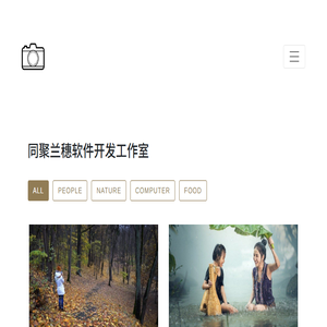 风影软件