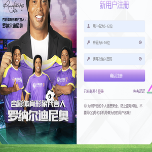 复古传奇