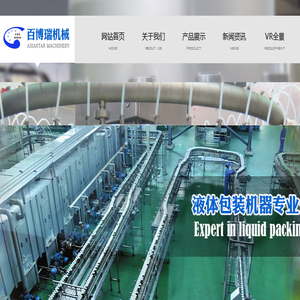 灌装机(大瓶水/3L/4升/5L/8升/10L/12升/15L)拉环机,压环机,大瓶水灌装设备