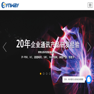 杭州三汇信息工程有限公司