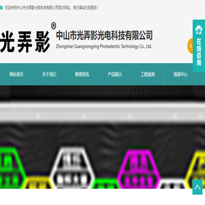 LED投影灯