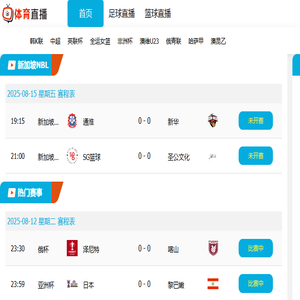 网站建设代理加盟