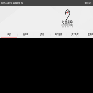 成都恒达天晟商业管理有限公司
