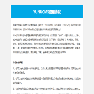 南京刻章