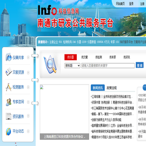 南通大仪网