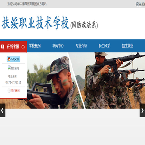 华中博厚教育官网