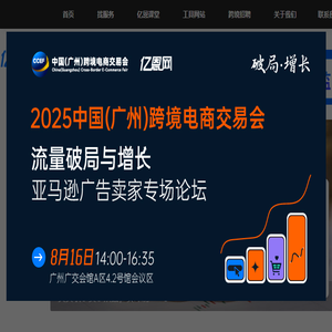 亿恩网