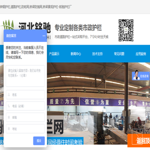 锌钢护栏,道路护栏,防眩网,桥梁防抛网,桥梁景观护栏