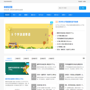 匆匆知识网