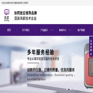 恒温槽厂家