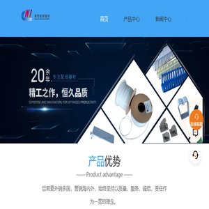 无锡伟哲配线器材有限公司