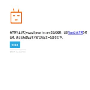 大连维沃自控系统有限公司