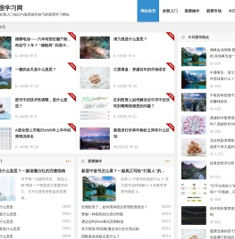 炒股学习网