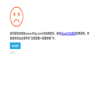 廊坊市锐昊机械设备有限公司