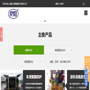 聚脲涂料
