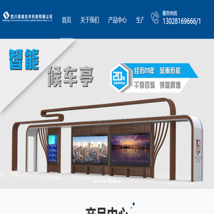 公交站台厂家