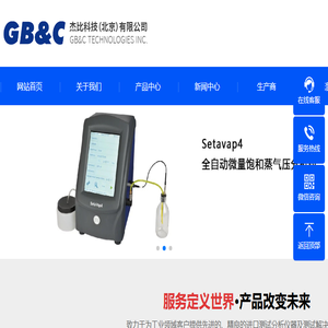 杰比科技（北京）有限公司
