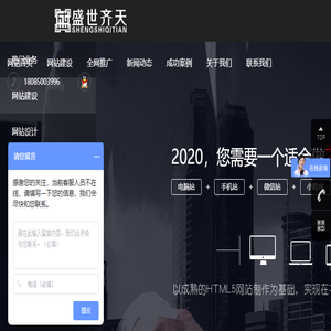 贵阳网络推广,贵阳网站建设,贵阳seo优化