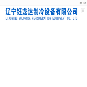 辽宁