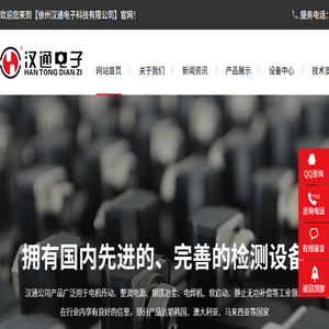 可控硅模块