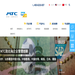 MTC