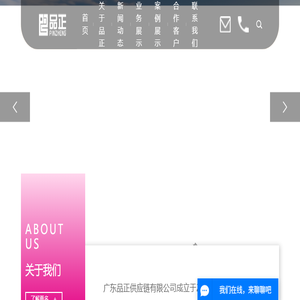 东莞企业宣传片视频制作