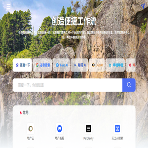 衡水网站建设