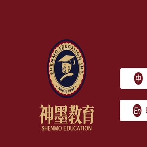 神墨品牌网站