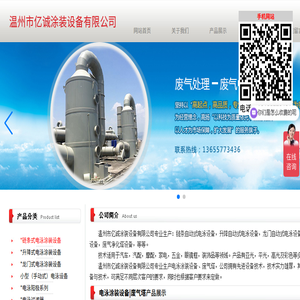 机架式零级空气发生器