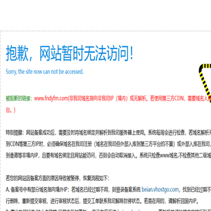 阜宁县电仪阀门厂