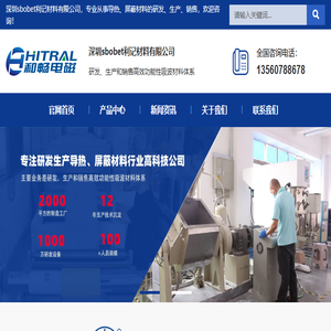 瓜子生活资讯