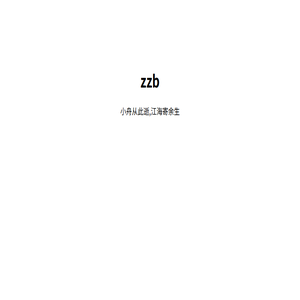 宁波恒一知识产权代理有限公司