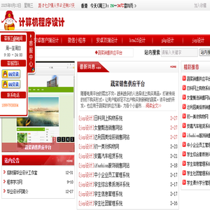 毕业设计