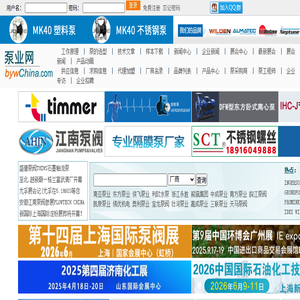 中国太原煤炭交易网