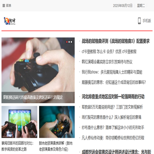 巨凯网