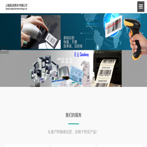 上海渠远信息技术有限公司