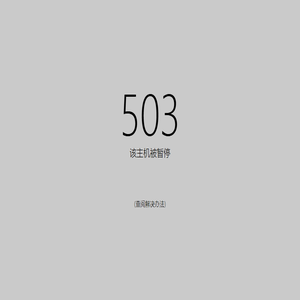 北京飞酷科贸有限公司