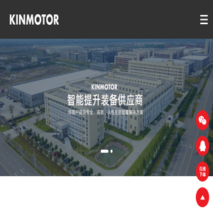 浙江金轴机电科技有限公司