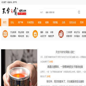 遵化双龙配货站